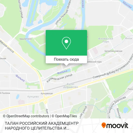 Карта ТАЛАН РОССИЙСКИЙ АКАДЕМЦЕНТР НАРОДНОГО ЦЕЛИТЕЛЬСТВА И ПСИХОЛОГИЧЕСКИХ ПРАКТИК