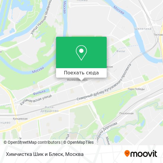 Карта Химчистка Шик и Блеск