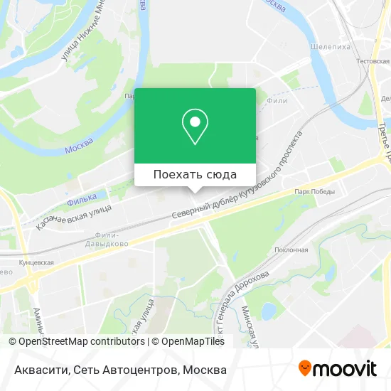 Карта Аквасити, Сеть Автоцентров