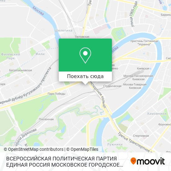 Карта ВСЕРОССИЙСКАЯ ПОЛИТИЧЕСКАЯ ПАРТИЯ ЕДИНАЯ РОССИЯ МОСКОВСКОЕ ГОРОДСКОЕ РЕГИОНАЛЬНОЕ ОТДЕЛЕНИЕ