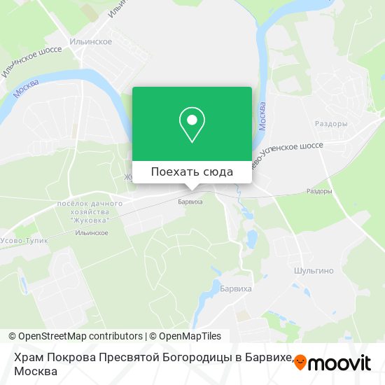 Карта Храм Покрова Пресвятой Богородицы в Барвихе