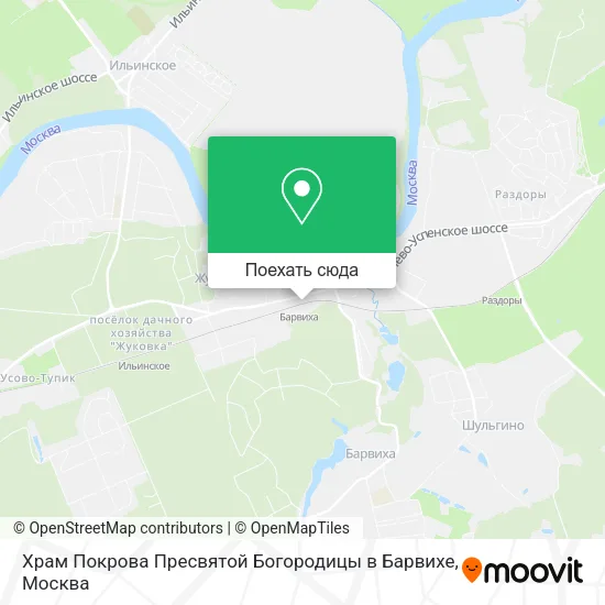 Карта Храм Покрова Пресвятой Богородицы в Барвихе