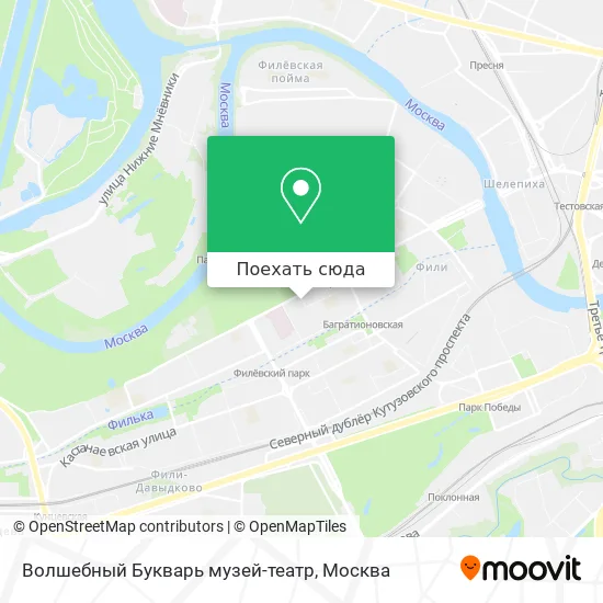 Карта Волшебный Букварь музей-театр