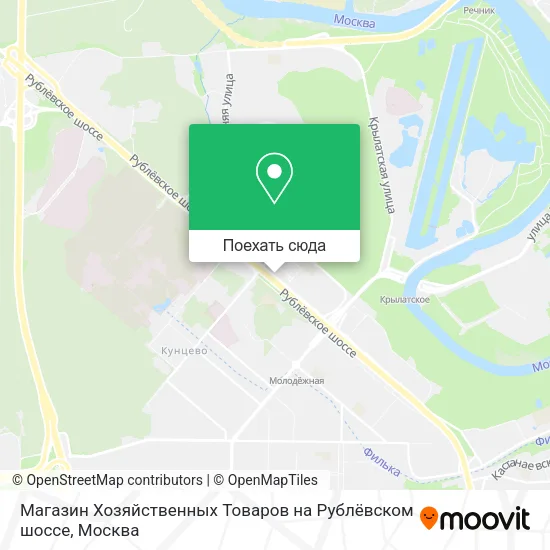 Карта Магазин Хозяйственных Товаров на Рублёвском шоссе