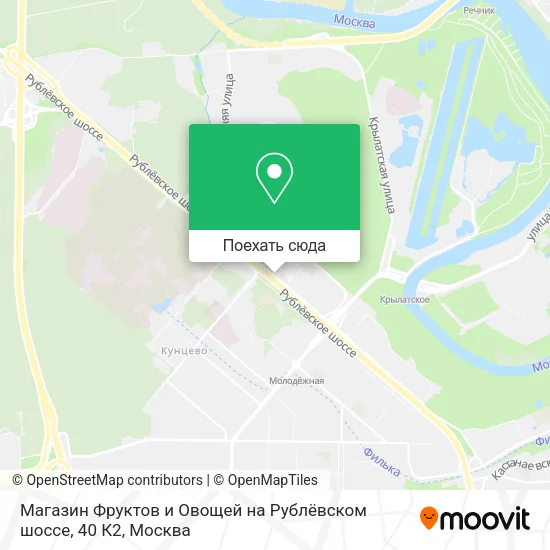 Карта Магазин Фруктов и Овощей на Рублёвском шоссе, 40 К2