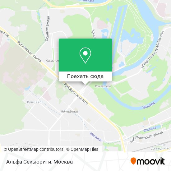 Карта Альфа Секьюрити