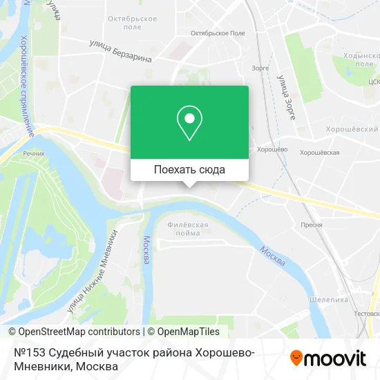 Карта №153 Судебный участок района Хорошево-Мневники