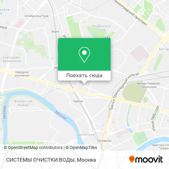 Карта СИСТЕМЫ ОЧИСТКИ ВОДЫ