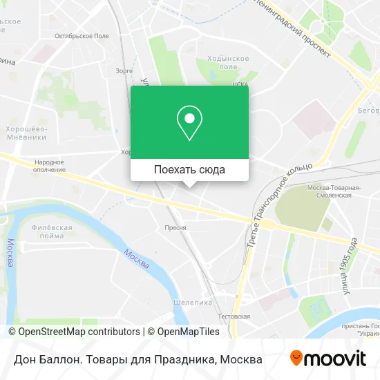 Карта Дон Баллон. Товары для Праздника