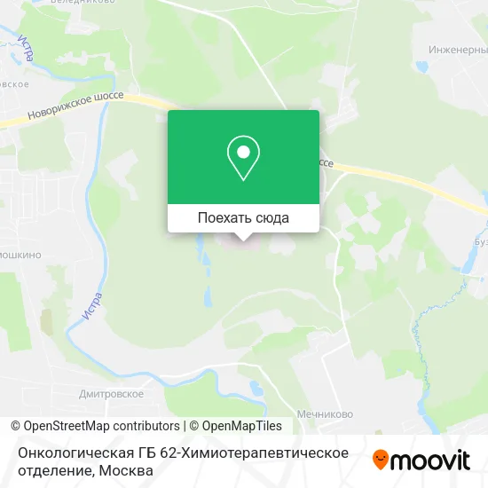 Карта Онкологическая ГБ 62-Химиотерапевтическое отделение