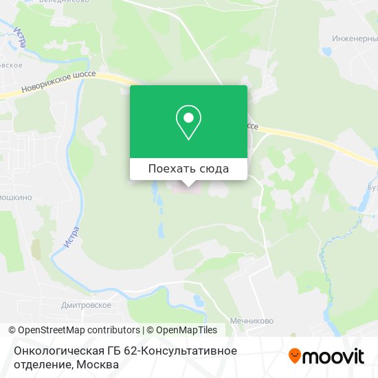 Карта Онкологическая ГБ 62-Консультативное отделение