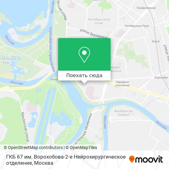 Карта ГКБ 67 им. Ворохобова-2-е Нейрохирургическое отделение