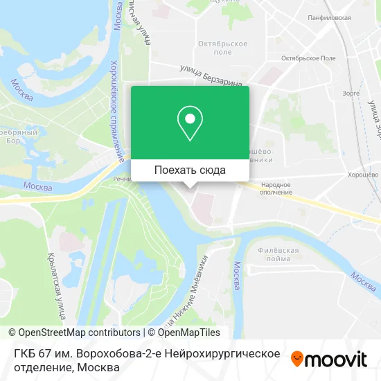 Карта ГКБ 67 им. Ворохобова-2-е Нейрохирургическое отделение