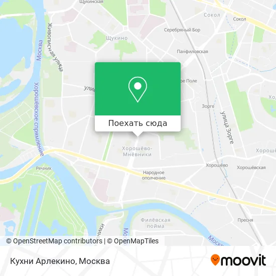 Карта Кухни Арлекино