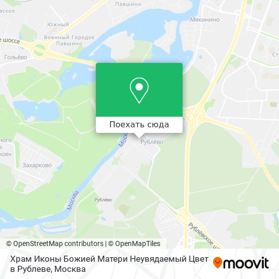 Карта Храм Иконы Божией Матери Неувядаемый Цвет в Рублеве