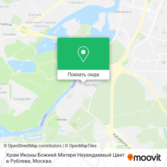 Карта Храм Иконы Божией Матери Неувядаемый Цвет в Рублеве