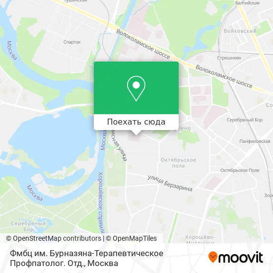 Карта Фмбц им. Бурназяна-Терапевтическое Профпатолог. Отд.