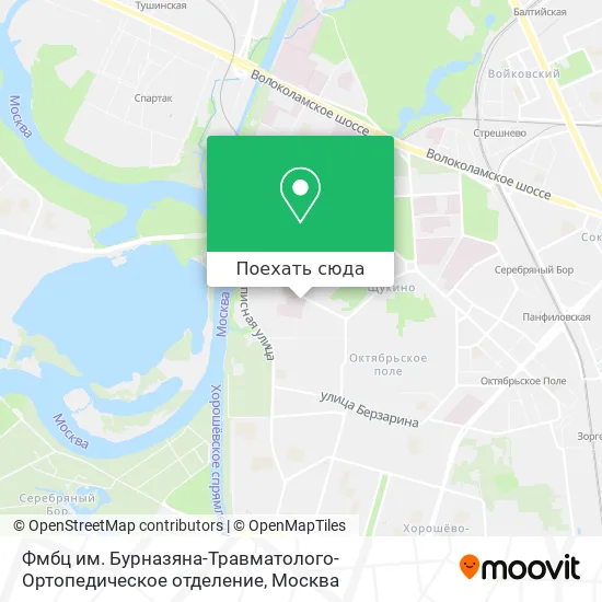 Карта Фмбц им. Бурназяна-Травматолого-Ортопедическое отделение