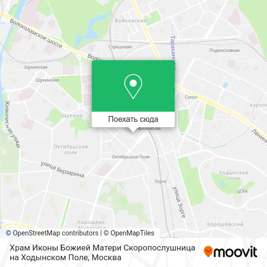Карта Храм Иконы Божией Матери Скоропослушница на Ходынском Поле
