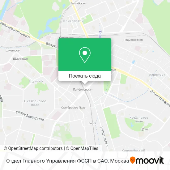 Карта Отдел Главного Управления ФССП в САО