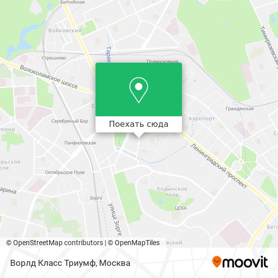 Карта Ворлд Класс Триумф