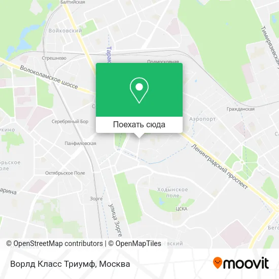 Карта Ворлд Класс Триумф