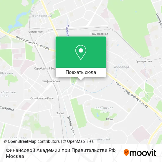 Карта Финансовой Академии при Правительстве РФ