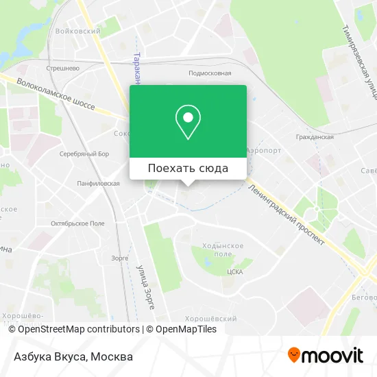 Карта Азбука Вкуса