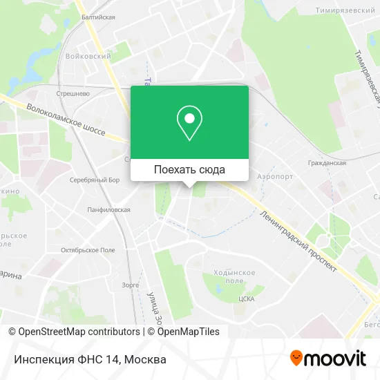 Карта Инспекция ФНС 14