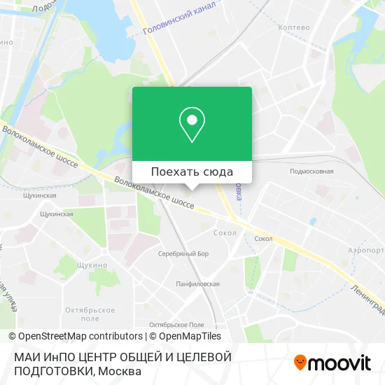 Карта МАИ ИнПО ЦЕНТР ОБЩЕЙ И ЦЕЛЕВОЙ ПОДГОТОВКИ
