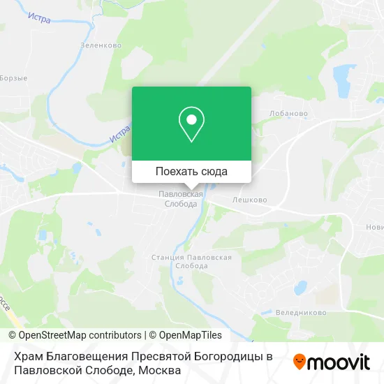 Карта Храм Благовещения Пресвятой Богородицы в Павловской Слободе