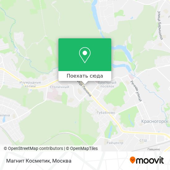 Карта Магнит Косметик