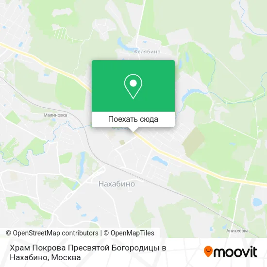 Карта Храм Покрова Пресвятой Богородицы в Нахабино