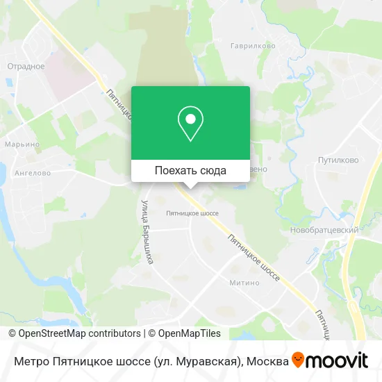 Карта Метро Пятницкое шоссе (ул. Муравская)
