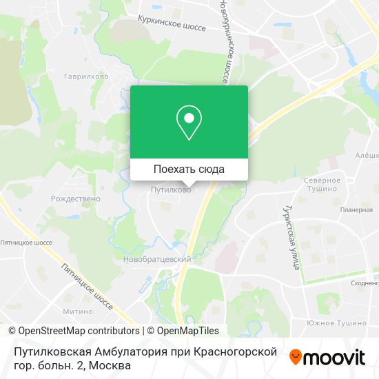 Карта Путилковская Амбулатория при Красногорской гор. больн. 2