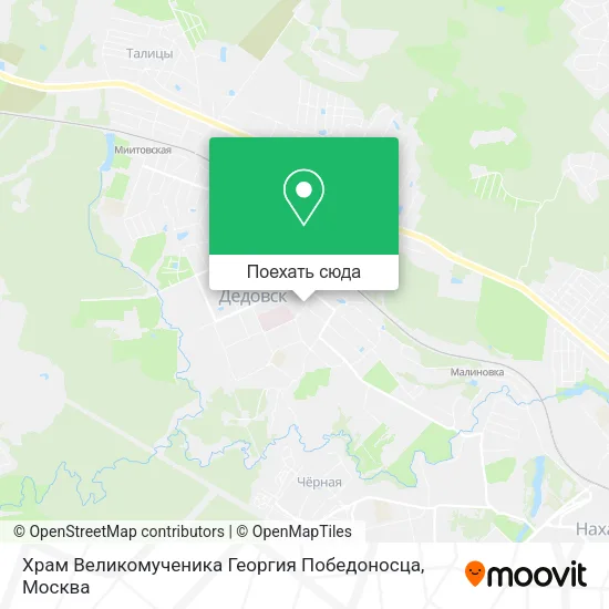 Карта Храм Великомученика Георгия Победоносца