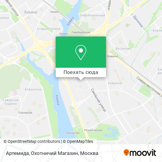 Карта Артемида, Охотничий Магазин