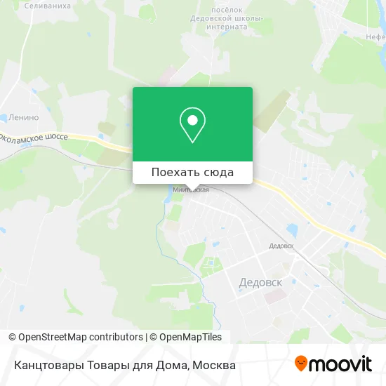 Карта Канцтовары Товары для Дома