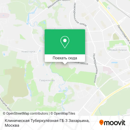 Карта Клиническая Туберкулёзная ГБ 3 Захарьина