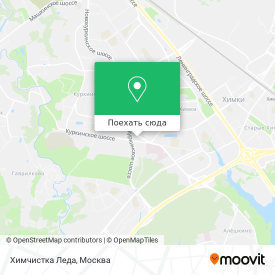 Карта Химчистка Леда