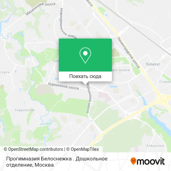 Карта Прогимназия Белоснежка . Дошкольное отделение