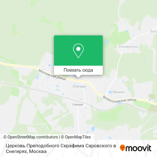 Карта Церковь Преподобного Серафима Саровского в Снегирях