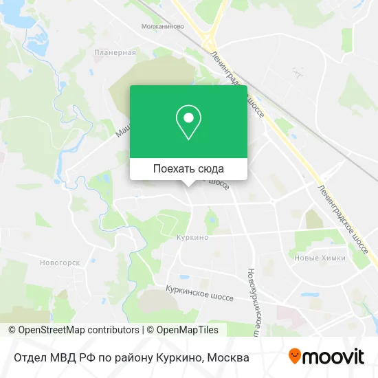 Карта Отдел МВД РФ по району Куркино