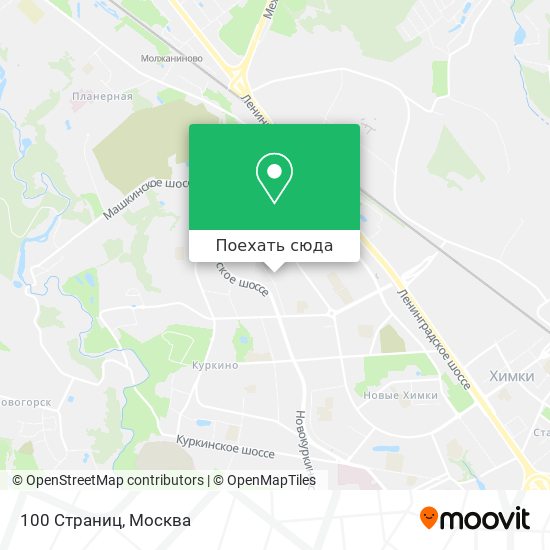 Карта 100 Страниц