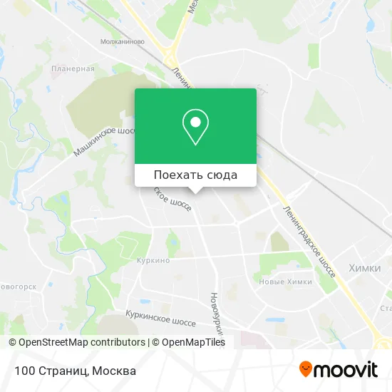 Карта 100 Страниц