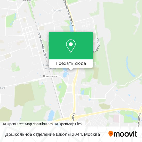 Карта Дошкольное отделение Школы 2044
