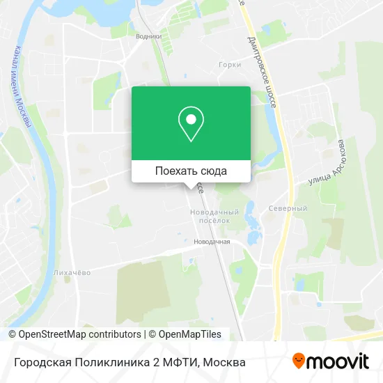 Карта Городская Поликлиника 2 МФТИ
