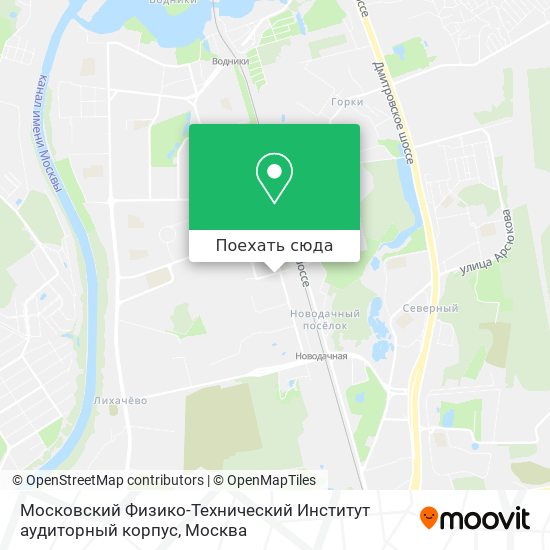 Карта Московский Физико-Технический Институт аудиторный корпус