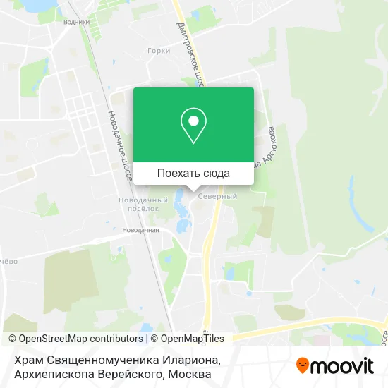 Карта Храм Священномученика Илариона, Архиепископа Верейского