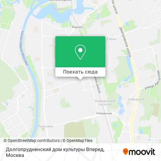 Карта Долгопрудненский дом культуры Вперед